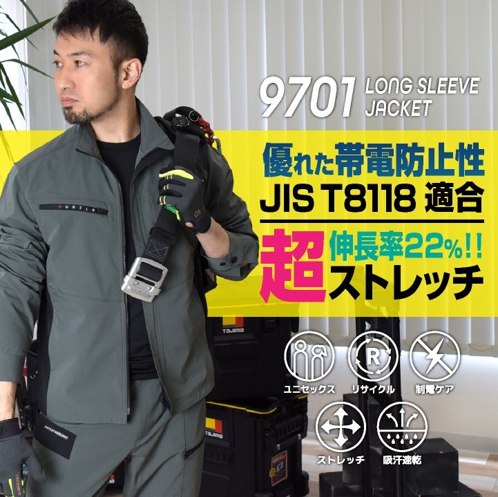 バートル ジャケット パンツ 上下セット ユニセックス 9701 9703 長袖 スリム ストレッチ 吸汗速乾 制電 メンズ レディ バートル  ジャケット パンツ 上下セット（ユニセックス）9701 9703 S〜4L 長袖 SDGs スリム ストレッチ 伸長率22% 吸汗速乾 制電 メンズ  レディース ... バートル ジャケット パンツ 上下セット ユニセックス 9701 9703 長袖 スリム ストレッチ 吸汗速乾 制電 メンズ レディ