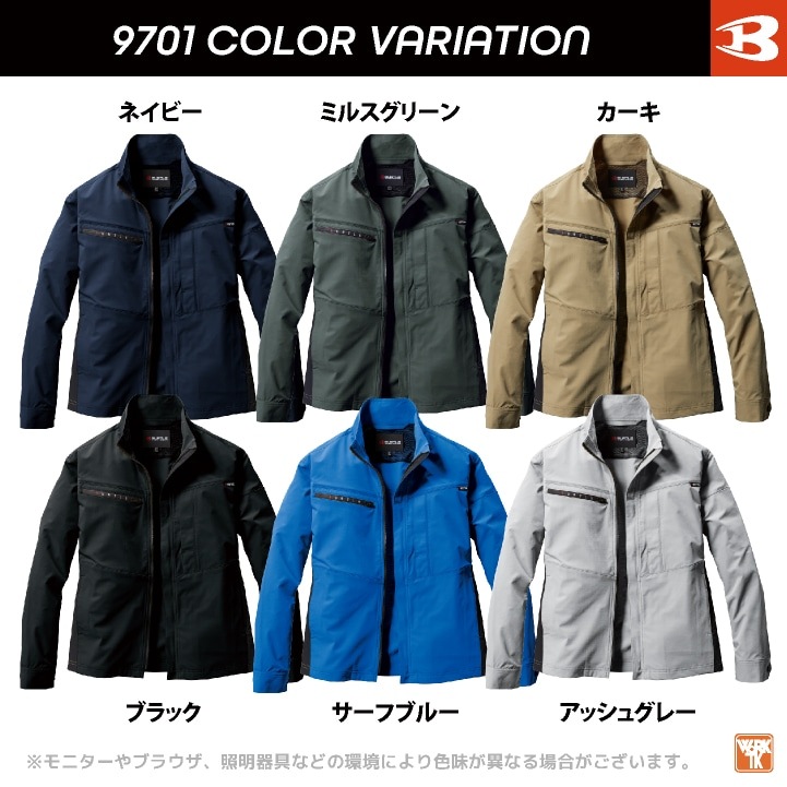 トゥイーティー メンズ 上着 ブルゾン ジャンパー ジャケット ブルー 新品 楽天市場】＼新色追加！／ジャケット メンズ ブルゾン ビジネス