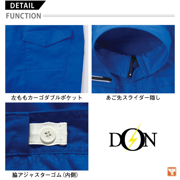 ヤマタカ 長袖 ツナギ服 春夏 つなぎ メンズ レディース ストレッチ