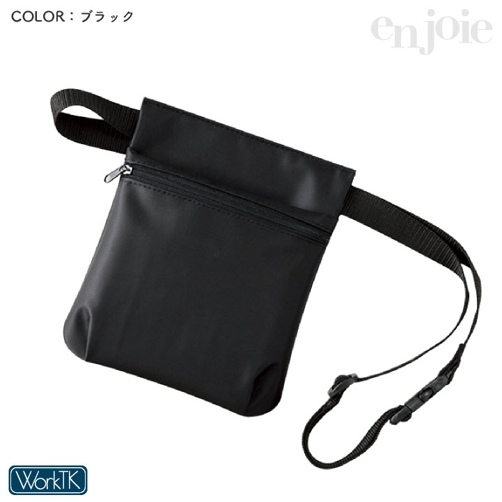 アンジョア ウエストポーチ ファスナー付 小物 レディース 事務 ナース