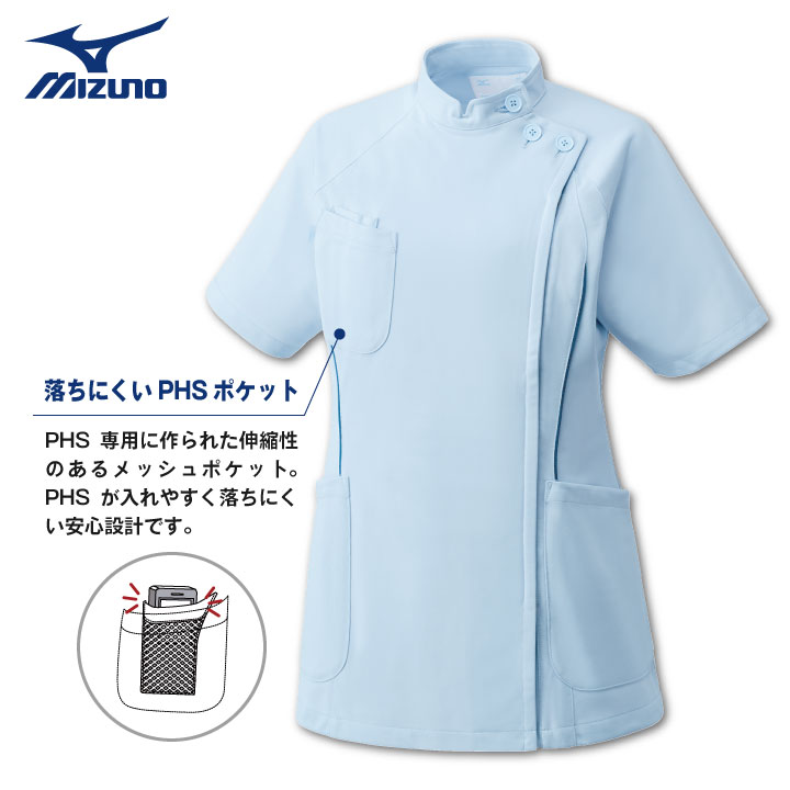 ミズノ レディースケーシージャケット MIZUNO ジップアップ 前開き 半袖 白衣 看護師服 ナース服 女性 チトセ ジャケット ct-mz0048