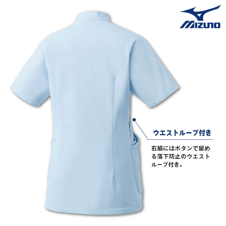 ミズノ レディースケーシージャケット MIZUNO ジップアップ 前開き 半袖 白衣 看護師服 ナース服 女性 チトセ ジャケット ct-mz0048