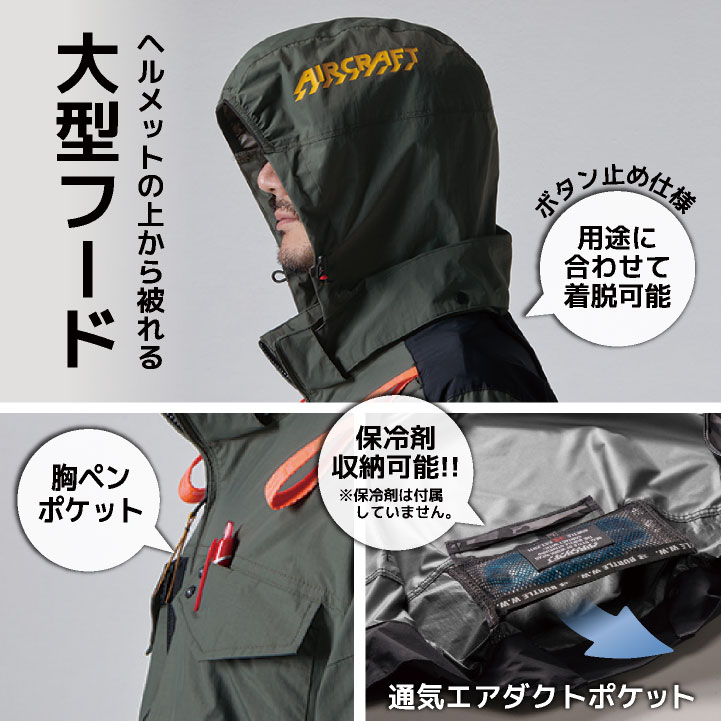 即日出荷][2025年新モデル] 24V バートル セット ベスト