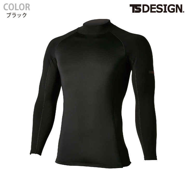 ダイワ DU-3125S ダンロテック アンダーシャツ 極厚手クルー WM