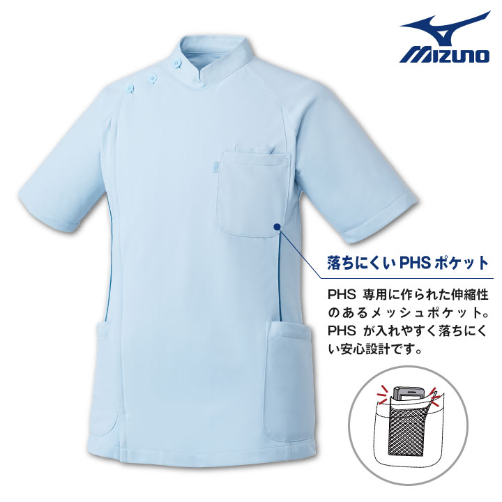 ミズノ メンズケーシージャケット MIZUNO ジップアップ 前開き 半袖 白衣 医師 看護師服 医療用 男性 チトセ ジャケット ct-mz0049