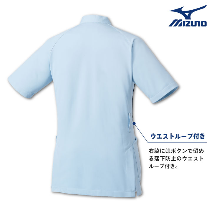 ミズノ メンズケーシージャケット MIZUNO ジップアップ 前開き 半袖 白衣 医師 看護師服 医療用 男性 チトセ ジャケット ct-mz0049