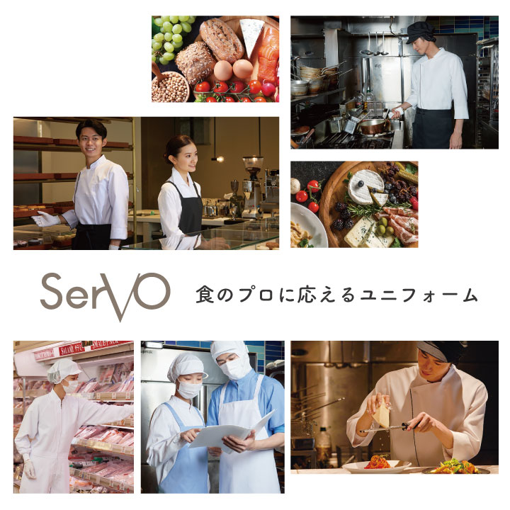 SERVO エプロン 4L ブラック SERVO エプロン 4L ブラック