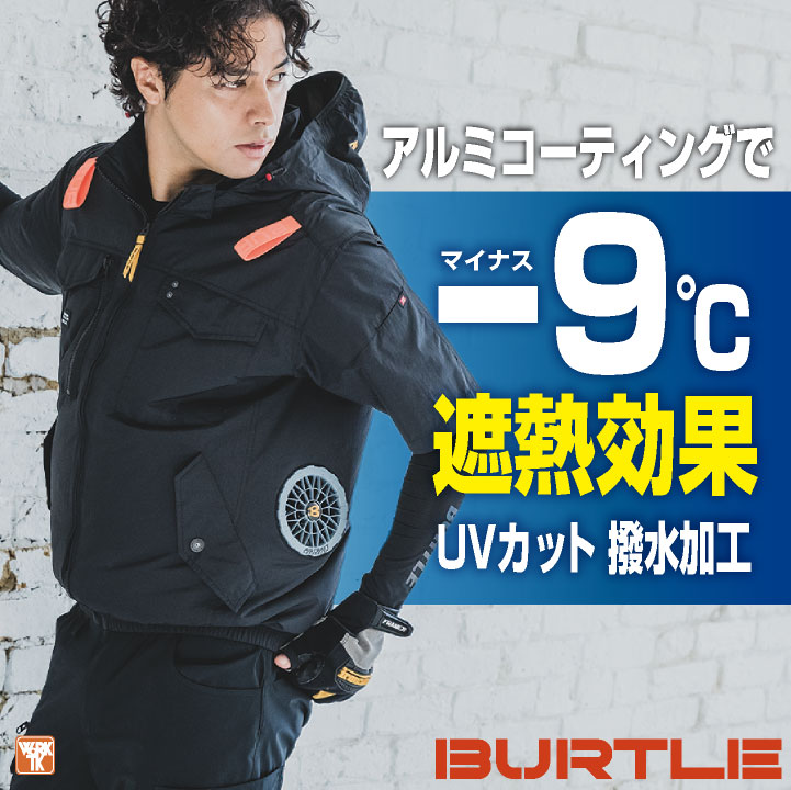 バートル 最新モデル 24V 作業服の通販 リチウムイオンバッテリー バートルAIR CRAFT