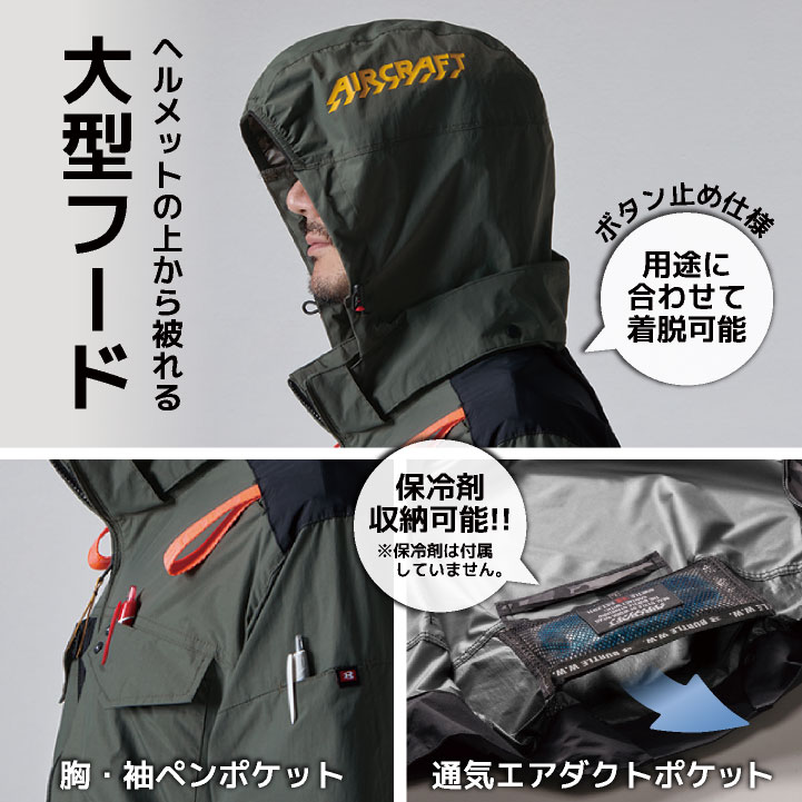 [即日出荷] [2024年新作] 22V バートル セット 半袖ブルゾン バッテリー ファン付き 作業服 作業着 春夏 空調作業服 空調 エアークラフト 人気のBURTLE バッテリ ファンユニット [AC08＋AC08-1] bt-ac1156-l