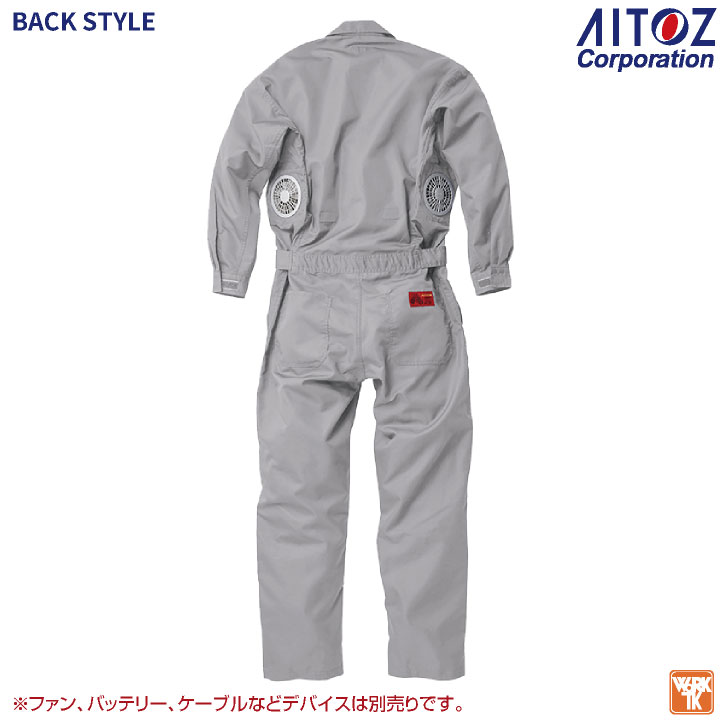 アイトス 空調服(R) 空調つなぎ服(R) 服単品 オーバーオール