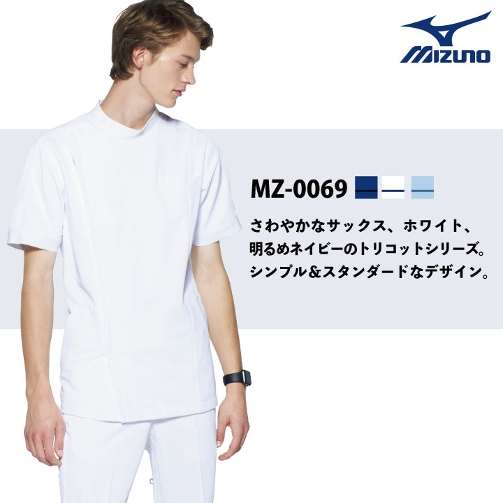【新品未使用】Mizuno ホワイト ジップアップジャケット　ストレッチフリース 新品未使用】Mizuno ホワイト ジップアップジャケット