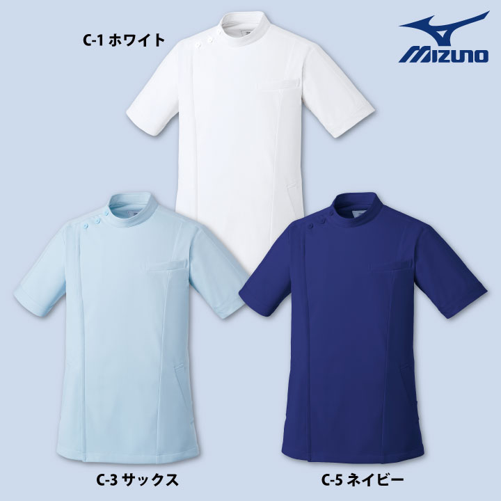 ミズノ ケーシージャケット MIZUNO ジップアップ 前開き 半袖 白衣 医師 看護師服 医療用 男性 女性 兼用 チトセ ジャケット ct-mz0069