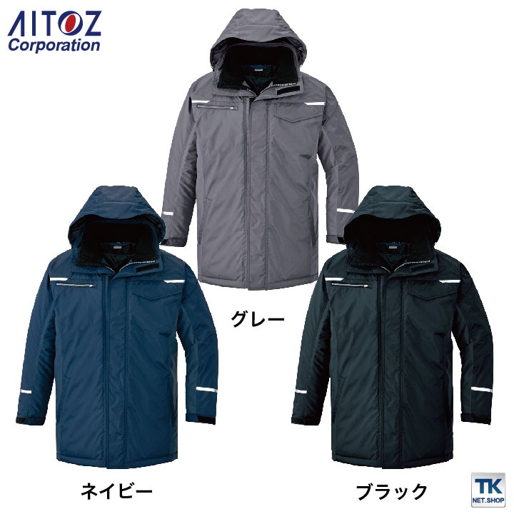 アイトス 防寒コート 秋冬 防寒着 制電防寒コート 男女兼用 コート 帯電防止 反射素材 撥水 防風 保温 ポリエステル 温かい 防寒服 長袖 おしゃれ メンズ レディース az-9365 アイトス 防寒コート 秋冬 防寒着 制電防寒コート 男女兼用 コート