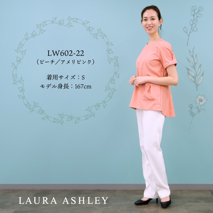 ローラアシュレイ LW602 スクラブ レディース 住商モンブラン 白衣