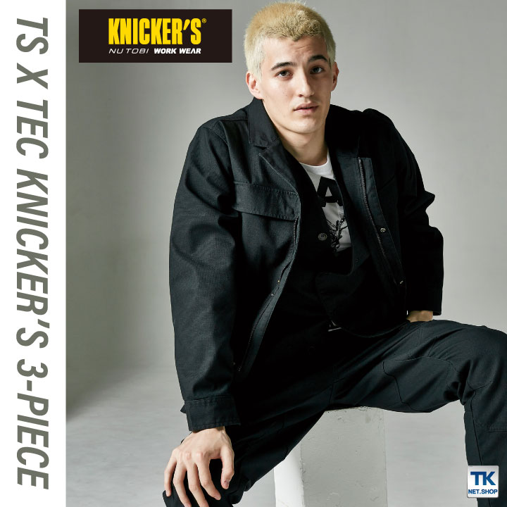 TS DESIGN X TEC ニッカーズワークジャケット KNICKER'S