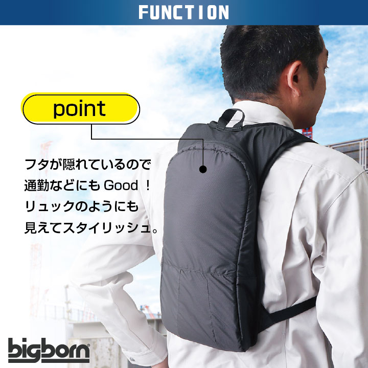 特価12,800円→4,800円】水冷服 水冷ベスト ビッグボーン 薄型 軽量