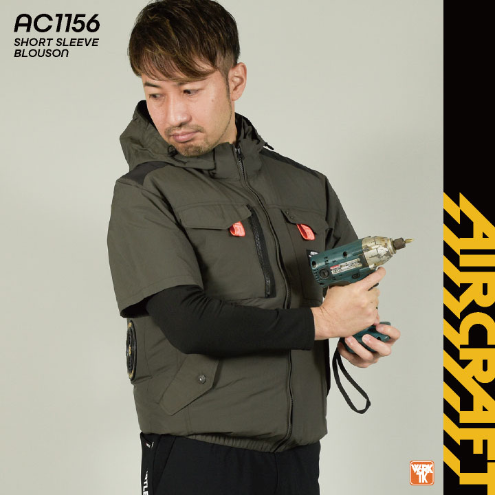 【2025年モデル】バートル AC1156 半袖ブルゾン ブラック Lサイズ BURTLE 【2025年モデル・送料無料】バートル エアークラフト