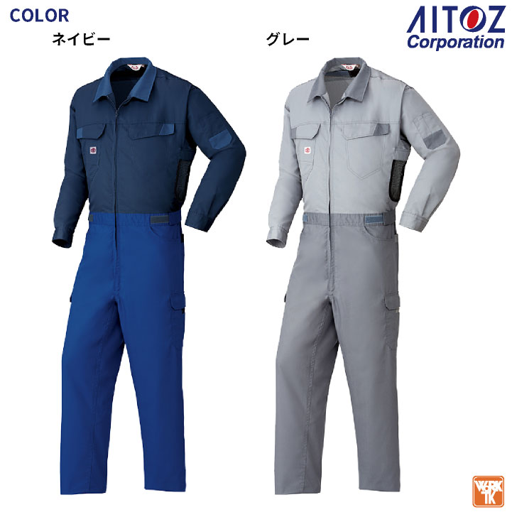 アイトス 空調服(R) 空調つなぎ服(R) 服単品 オーバーオール つなぎ