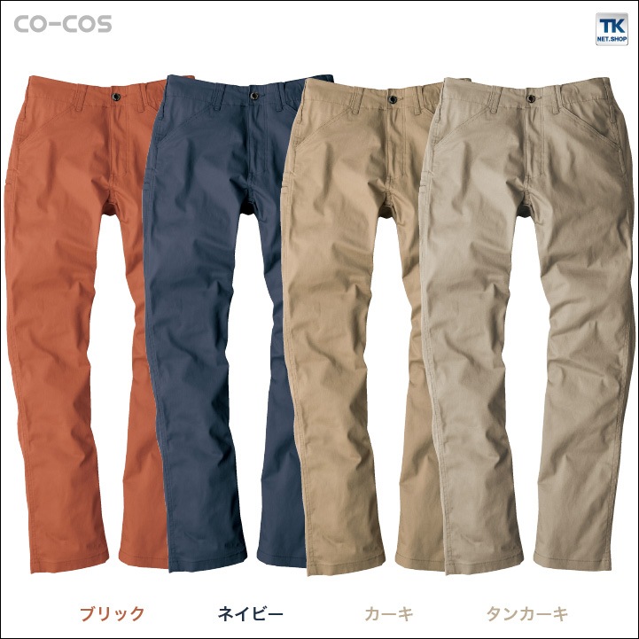 ストレッチパンツ 作業ズボン ストレートパンツ チノパン
