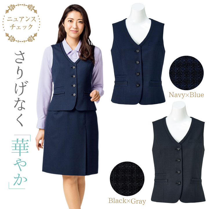 BONMAX - 新品タグ付き☆事務服 ベスト＋タイトスカートの通販 by akb 新品