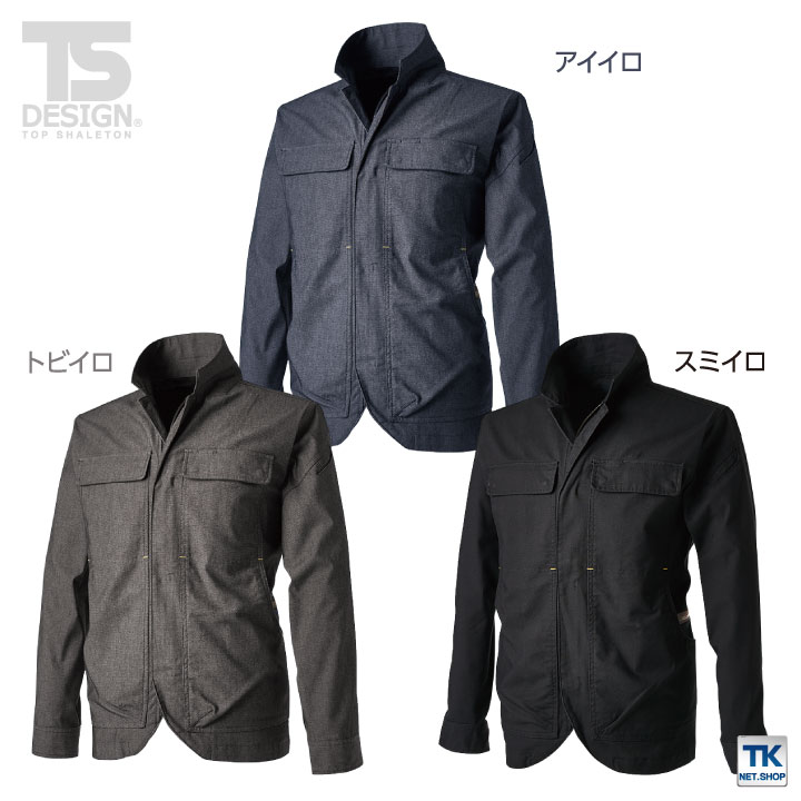 GCAワークジャケット刺繍ロゴy2k短丈まっ紺ネイビーL企業ロゴメンズ TS DESIGN X TEC ニッカーズワークジャケット KNICKER'S
