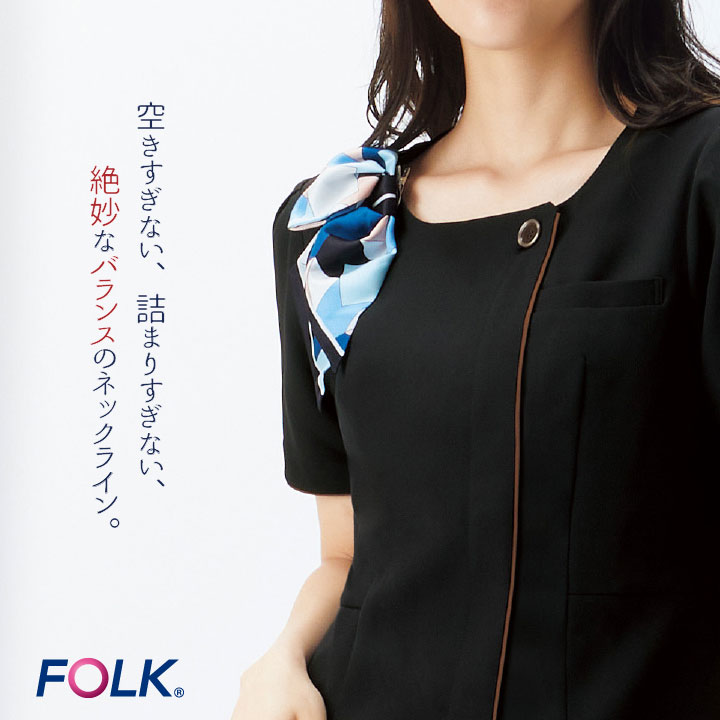 チュニック フォーク 半袖 レディース メディカル ストレッチ 速乾 吸汗 前開き クリニック エステ おしゃれ FOLK fo-7093sc