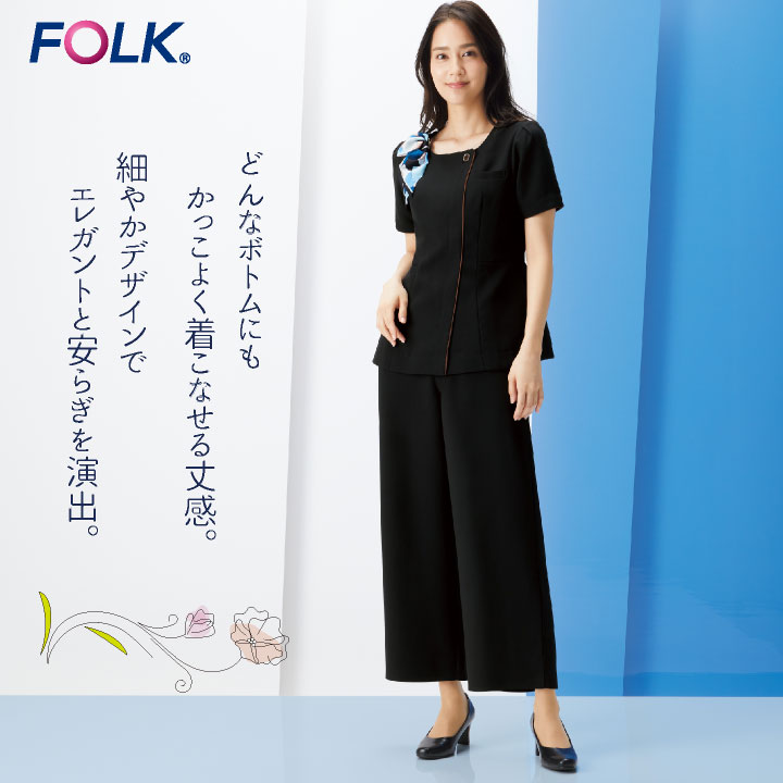 チュニック フォーク 半袖 レディース メディカル ストレッチ 速乾 吸汗 前開き クリニック エステ おしゃれ FOLK fo-7093sc