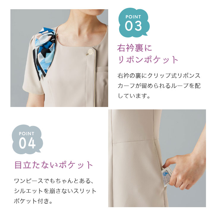 チュニック フォーク 半袖 レディース メディカル ストレッチ 速乾 吸汗 前開き クリニック エステ おしゃれ FOLK fo-7093sc