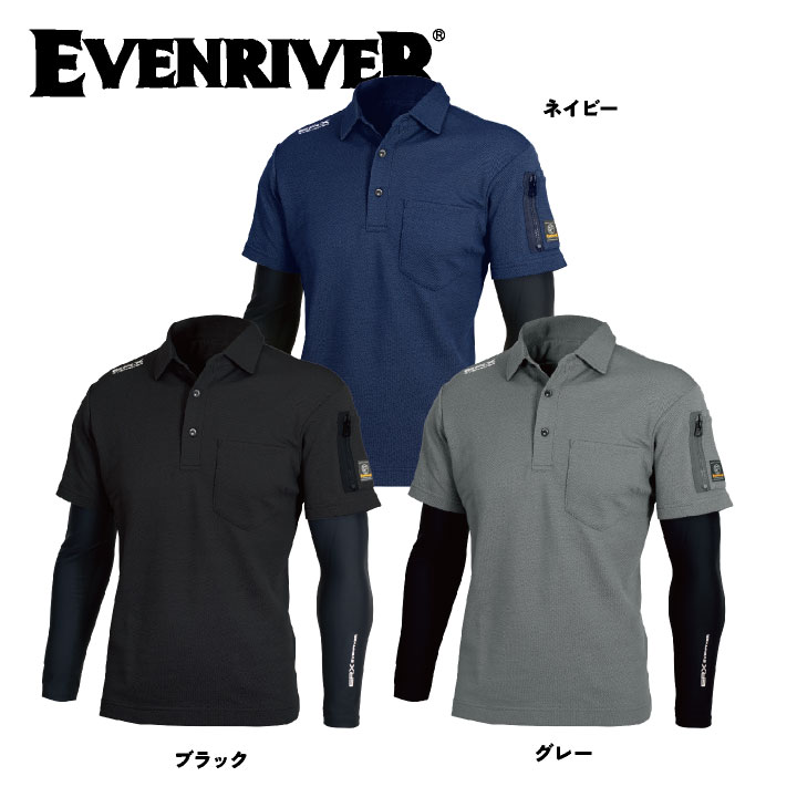 イーブンリバー 半袖 ポロシャツ アームカバー 一体型 ドライタッチ 春