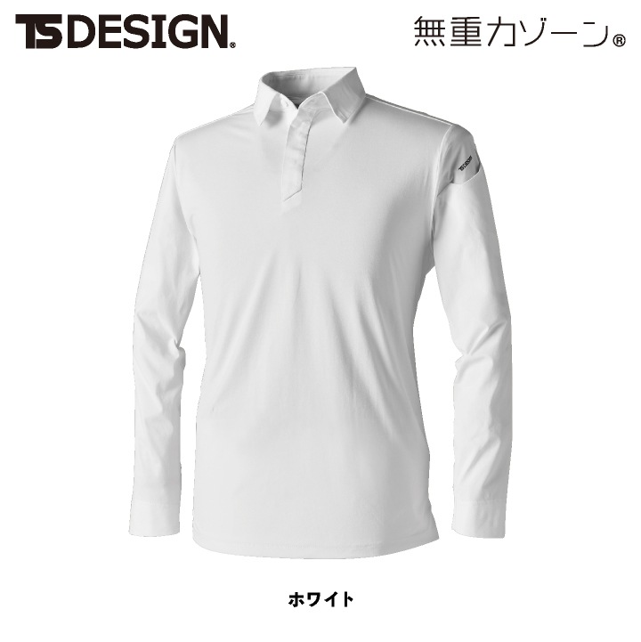 TS DESIGN 長袖ポロシャツ 春夏 秋冬 上着 メンズ レディース 消臭