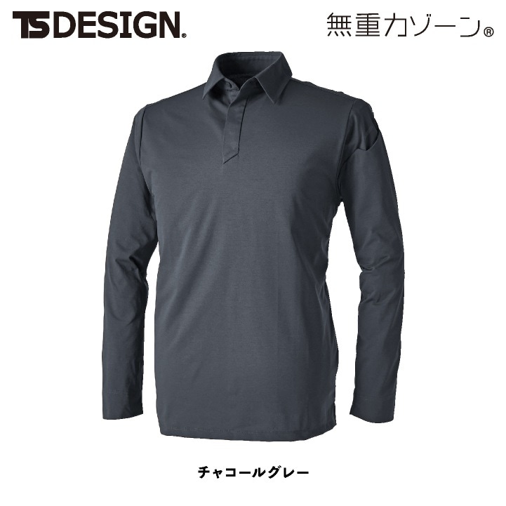 TS DESIGN 長袖ポロシャツ 春夏 秋冬 上着 メンズ レディース 消臭 吸汗速乾 4Dストレッチ UVカット 仕事服 作業着 おしゃれ トップス TOWA 大きいサイズ tw-9075-b