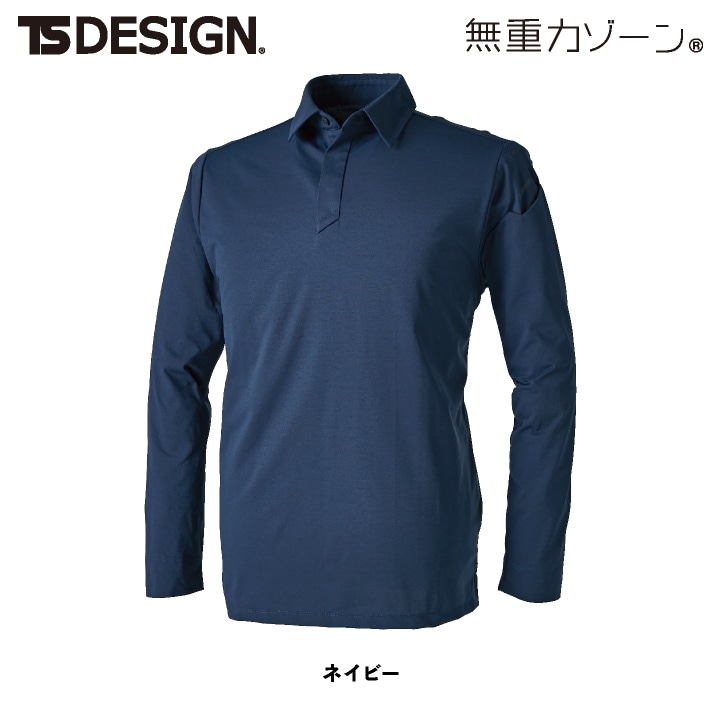 TS DESIGN 長袖ポロシャツ 春夏 秋冬 上着 メンズ レディース 消臭 吸汗速乾 4Dストレッチ UVカット 仕事服 作業着 おしゃれ トップス TOWA 大きいサイズ tw-9075-b