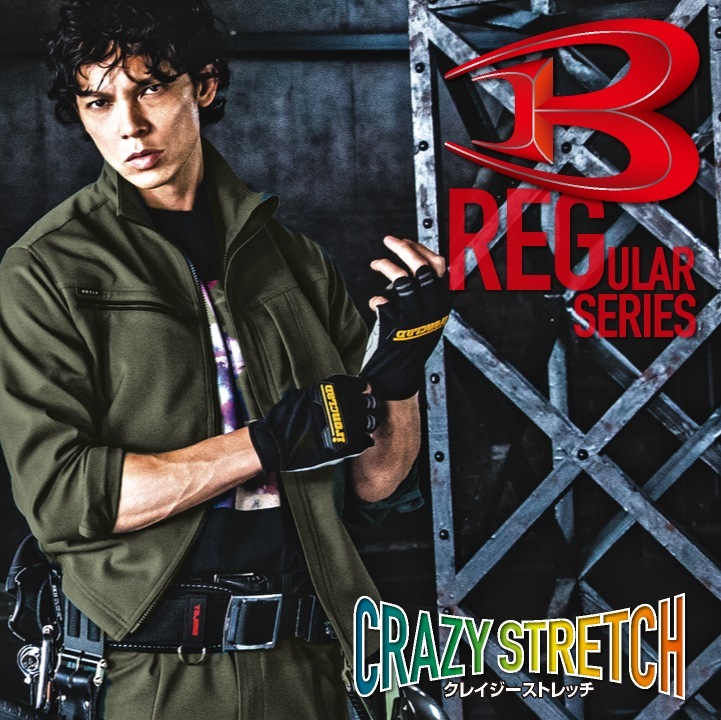 2025年新作]バートル 長袖 ジャケット 秋冬 上着 メンズ レディース