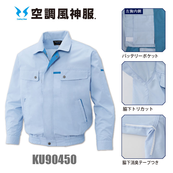 ss-ku90470-lx_0.jpg