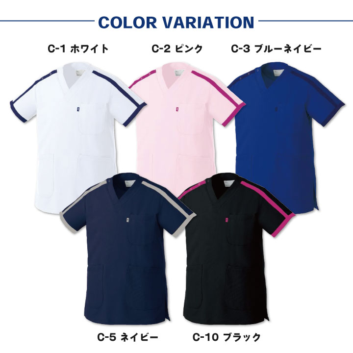 ミズノ スクラブ MIZUNO おしゃれ 半袖 チームスクラブ 白衣 男性 女性 兼用 工業洗濯対応 チトセ [ネコポス] ct-mz0090