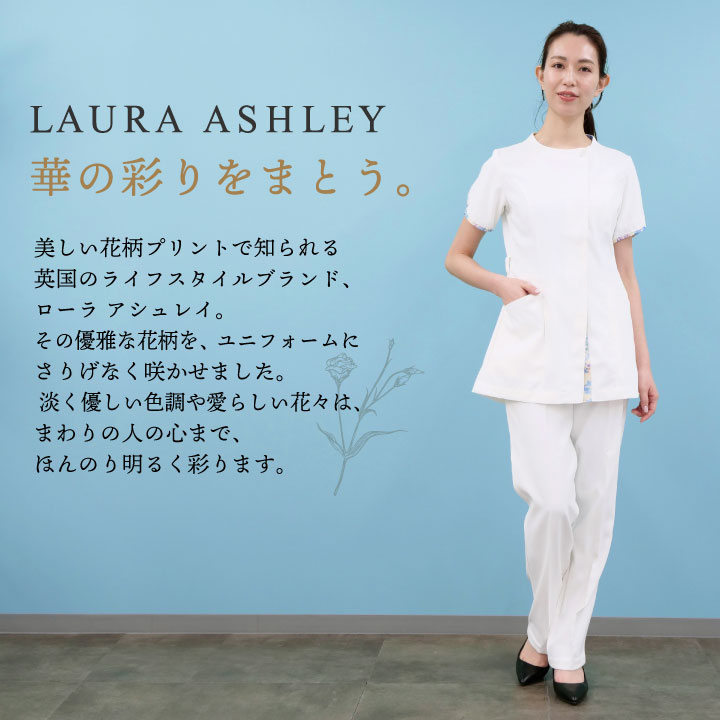 ローラアシュレイ LW701 レディースパンツ 裏地付き 住商モンブラン