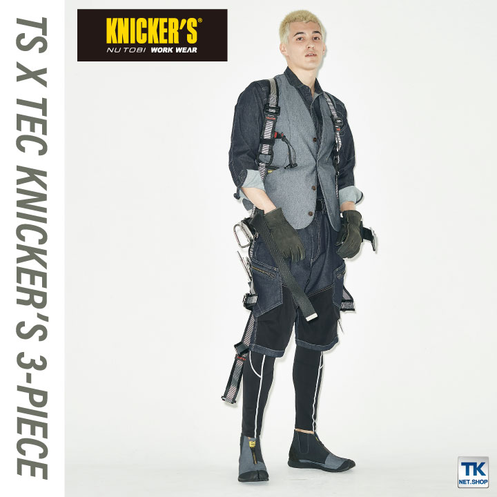 セットアップ♡150 卒業式 楽天市場】TSDESIGN ニッカーズハイブリッドジャケット 5036 冷