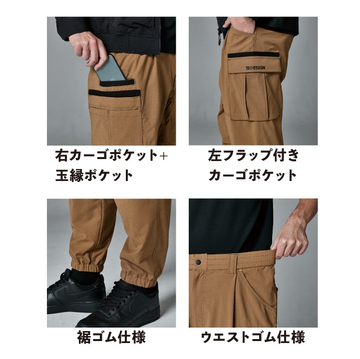 TS DESIGN ニッカーズ メンズカーゴパンツ 春夏 秋冬 パンツ 4Dストレッチ 高通気 帯電防止 仕事服 作業着 おしゃれ ズボン TOWA tw-50344