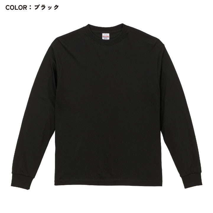 ユナイテッドアスレ 長袖Tシャツ ロンT 綿100％ ビッグシルエット カジュアル ストリート シンプル メンズ レディース スポーツ 加工用 オリジナルアイテム用 グッズ United Athle cb-5913-01