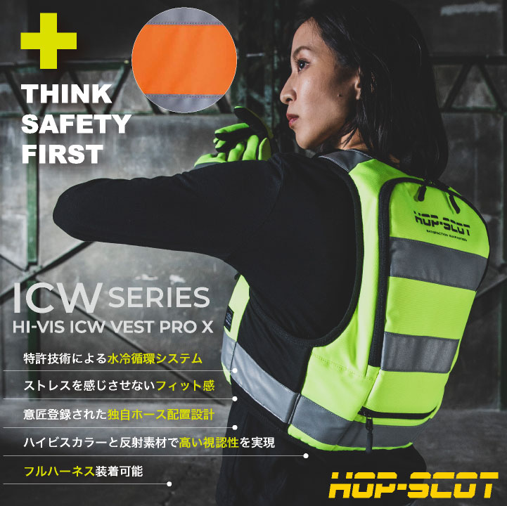 新品未開封品　水冷服 Amazon.co.jp: 山真製鋸 ( Y'sGOD JAPAN ) 【 2023夏モデル