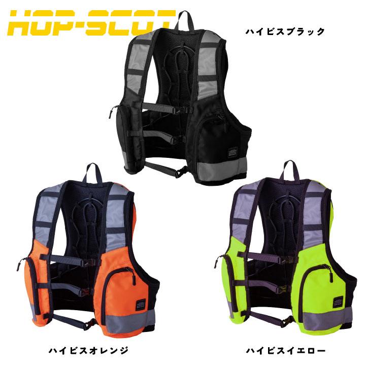 2025年新作] 中国産業 水冷服セット 春夏 電動ウェア メンズ