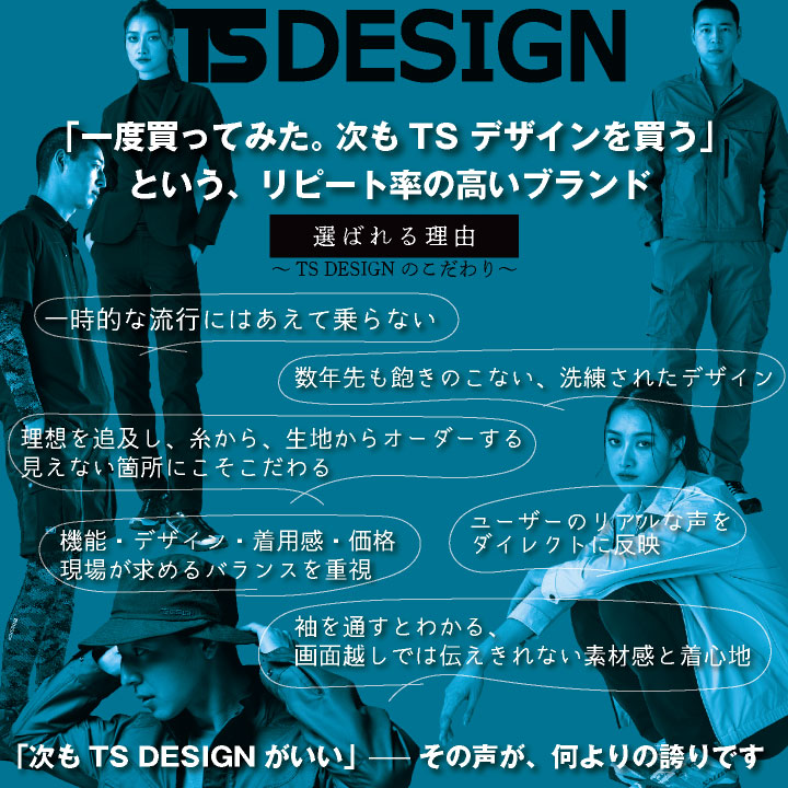 TS DESIGN 半袖ポロシャツ JIS制電適合 帯電防止 吸水 速乾 透け防止 形態安定 4Dストレッチ 消臭 ドライ 作業着 上着 春夏 秋冬 メンズ レディース おしゃれ tw-8465