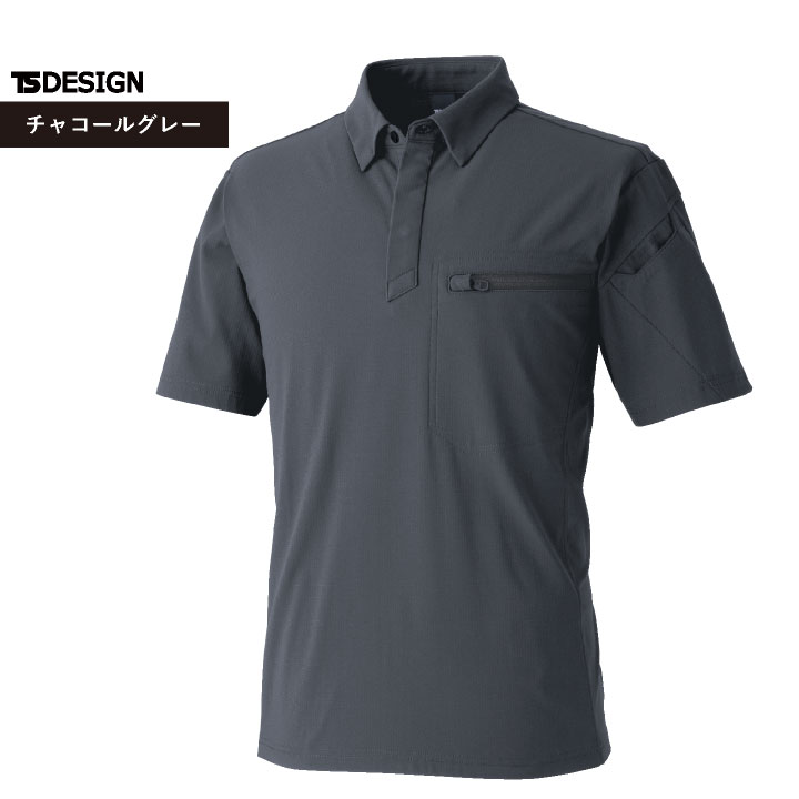 TS DESIGN 半袖ポロシャツ JIS制電適合 帯電防止 吸水 速乾 透け防止 形態安定 4Dストレッチ 消臭 ドライ 作業着 上着 春夏 秋冬 メンズ レディース おしゃれ tw-8465