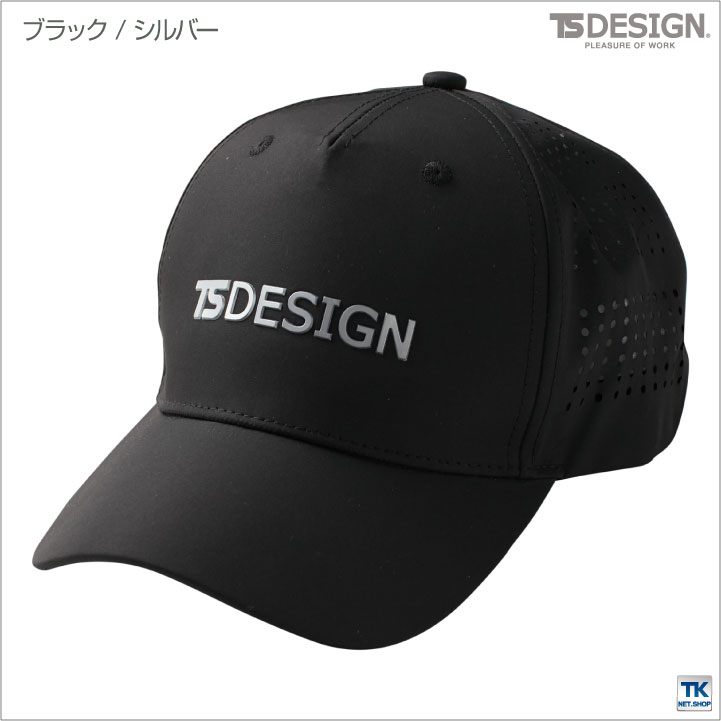 TS DESIGN メッシュキャップ ベースボールキャップ ワーク