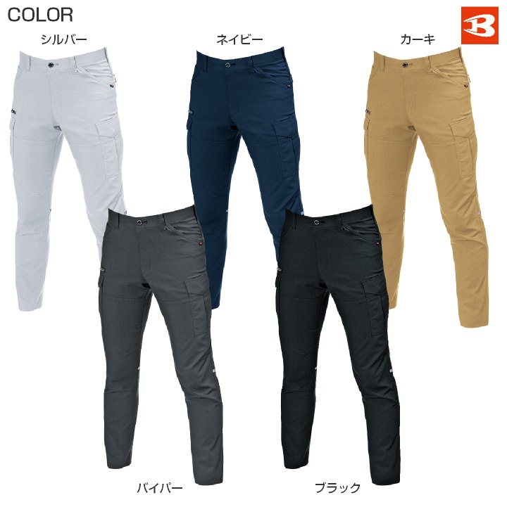 BURTLE カーゴパンツ 春夏 メンズ レディース スーパー ストレッチ