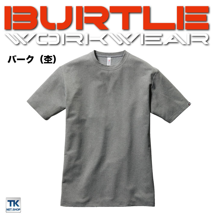 バートル 半袖 Tシャツ 春夏 男女兼用 再生糸 エコ UVカット 吸汗速乾 チームTシャツ おしゃれ スポーティ スタイリッシュ メンズ レディース BURTLE カジュアル ワークウェア ストレッチ bt-157