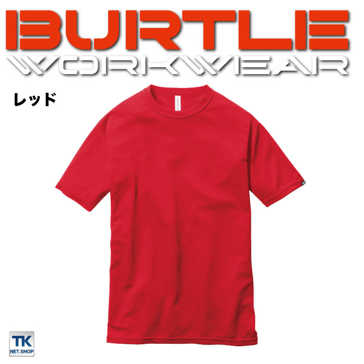 バートル 半袖 Tシャツ 春夏 男女兼用 再生糸 エコ UVカット 吸汗速乾 チームTシャツ おしゃれ スポーティ スタイリッシュ メンズ レディース BURTLE カジュアル ワークウェア ストレッチ bt-157