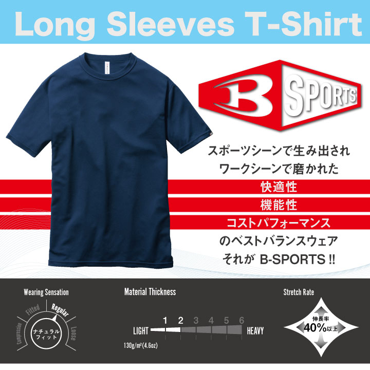 バートル 半袖 Tシャツ 春夏 男女兼用 再生糸 エコ UVカット 吸汗速乾 チームTシャツ おしゃれ スポーティ スタイリッシュ メンズ レディース BURTLE カジュアル ワークウェア ストレッチ bt-157