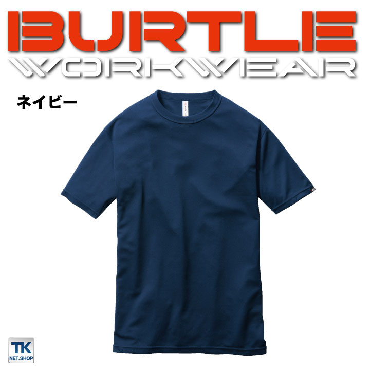 バートル 半袖 Tシャツ 春夏 男女兼用 再生糸 エコ UVカット 吸汗速乾 チームTシャツ おしゃれ スポーティ スタイリッシュ メンズ レディース BURTLE カジュアル ワークウェア ストレッチ bt-157