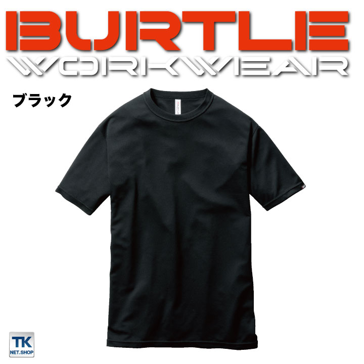 バートル 半袖 Tシャツ 春夏 男女兼用 再生糸 エコ UVカット 吸汗速乾 チームTシャツ おしゃれ スポーティ スタイリッシュ メンズ レディース BURTLE カジュアル ワークウェア ストレッチ bt-157